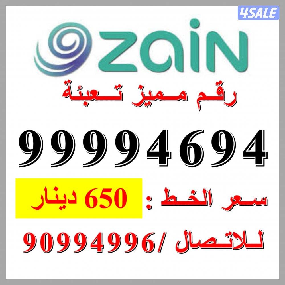 750 انترنت 1000 دقيقه بقيمة 5 دينار شهريا5