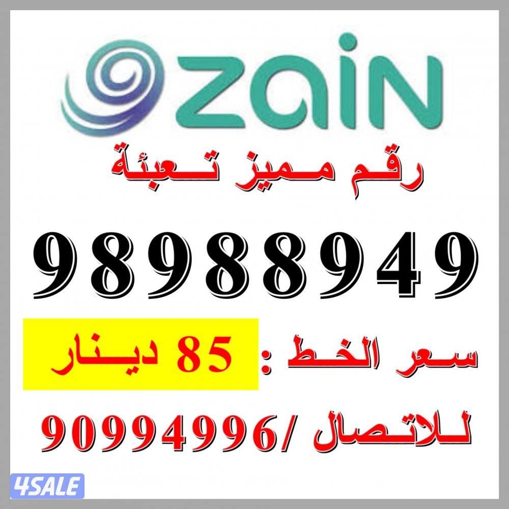 750 انترنت 1000 دقيقه بقيمة 5 دينار شهريا6