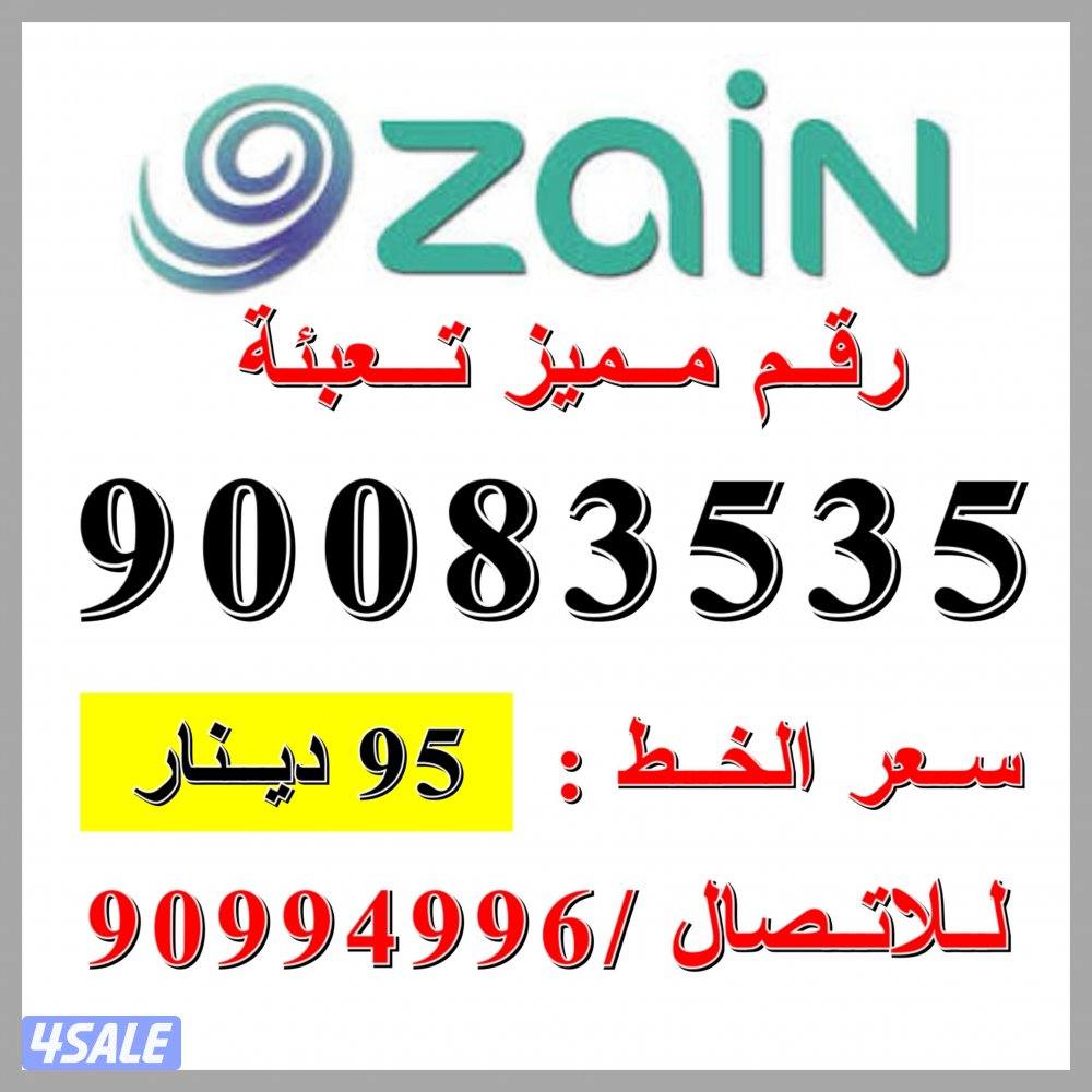 750 انترنت 1000 دقيقه بقيمة 5 دينار شهريا7