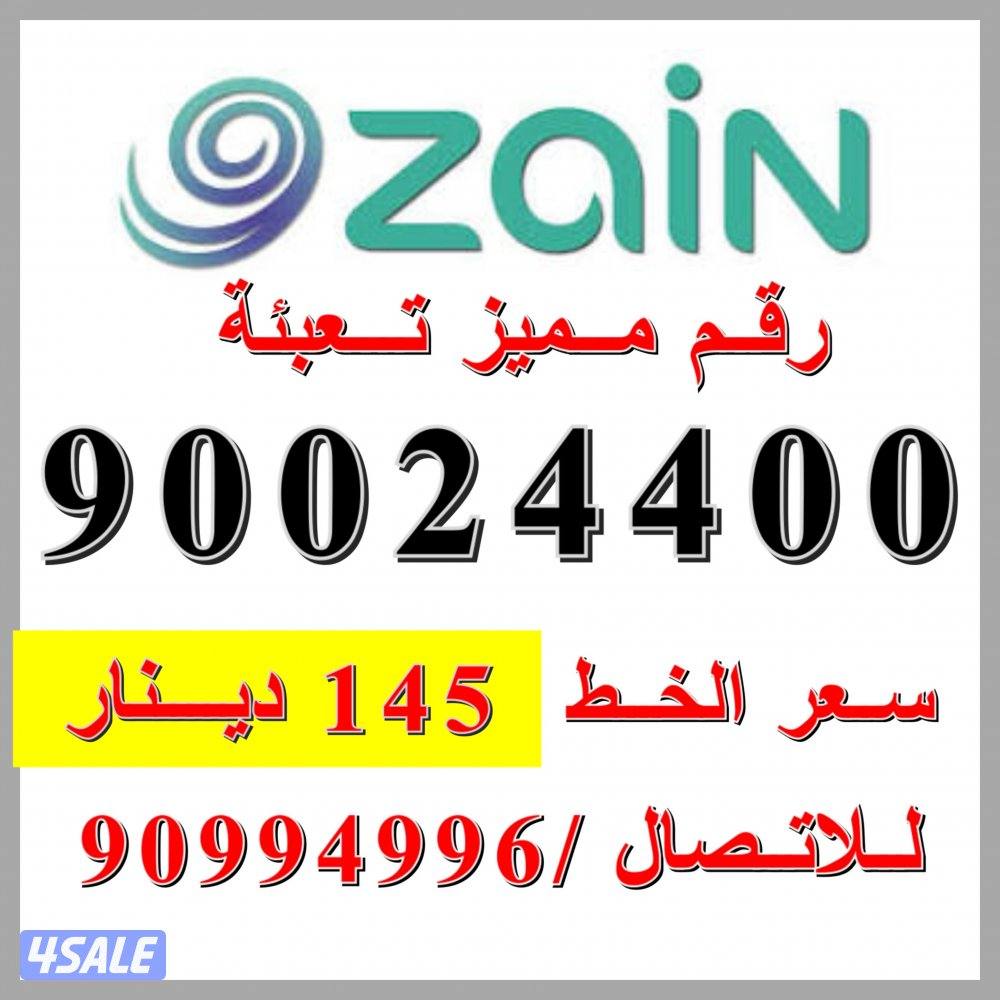 750 انترنت 1000 دقيقه بقيمة 5 دينار شهريا9