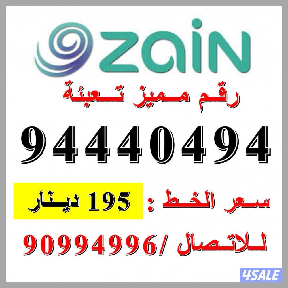 750 انترنت 1000 دقيقه بقيمة 5 دينار شهريا10