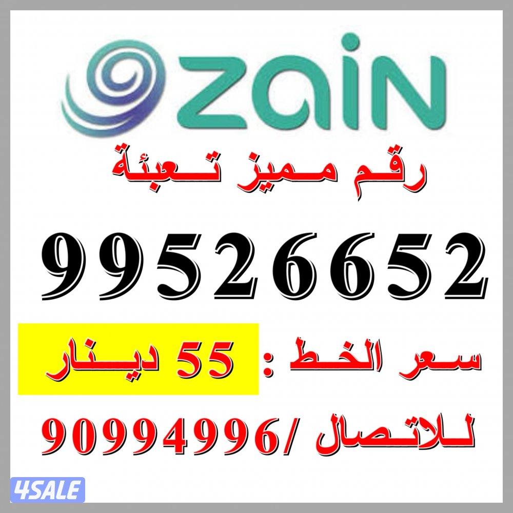 750 انترنت 1000 دقيقه بقيمة 5 دينار شهريا11