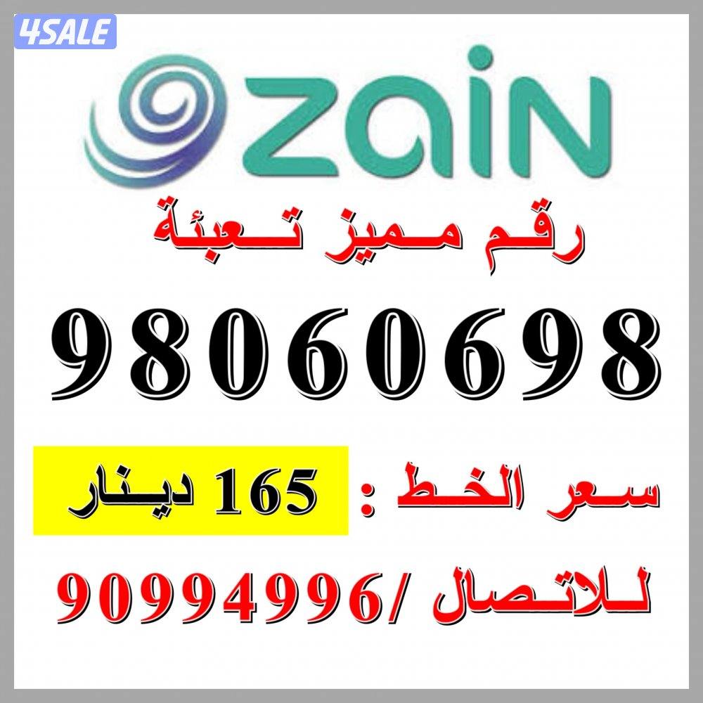 750 انترنت 1000 دقيقه بقيمة 5 دينار شهريا14