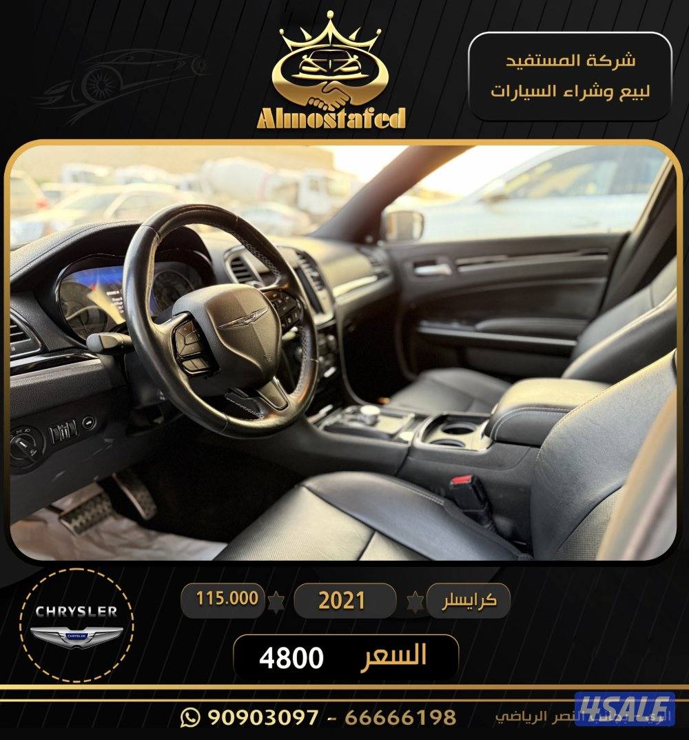 معرض المستفيد للسيارات3