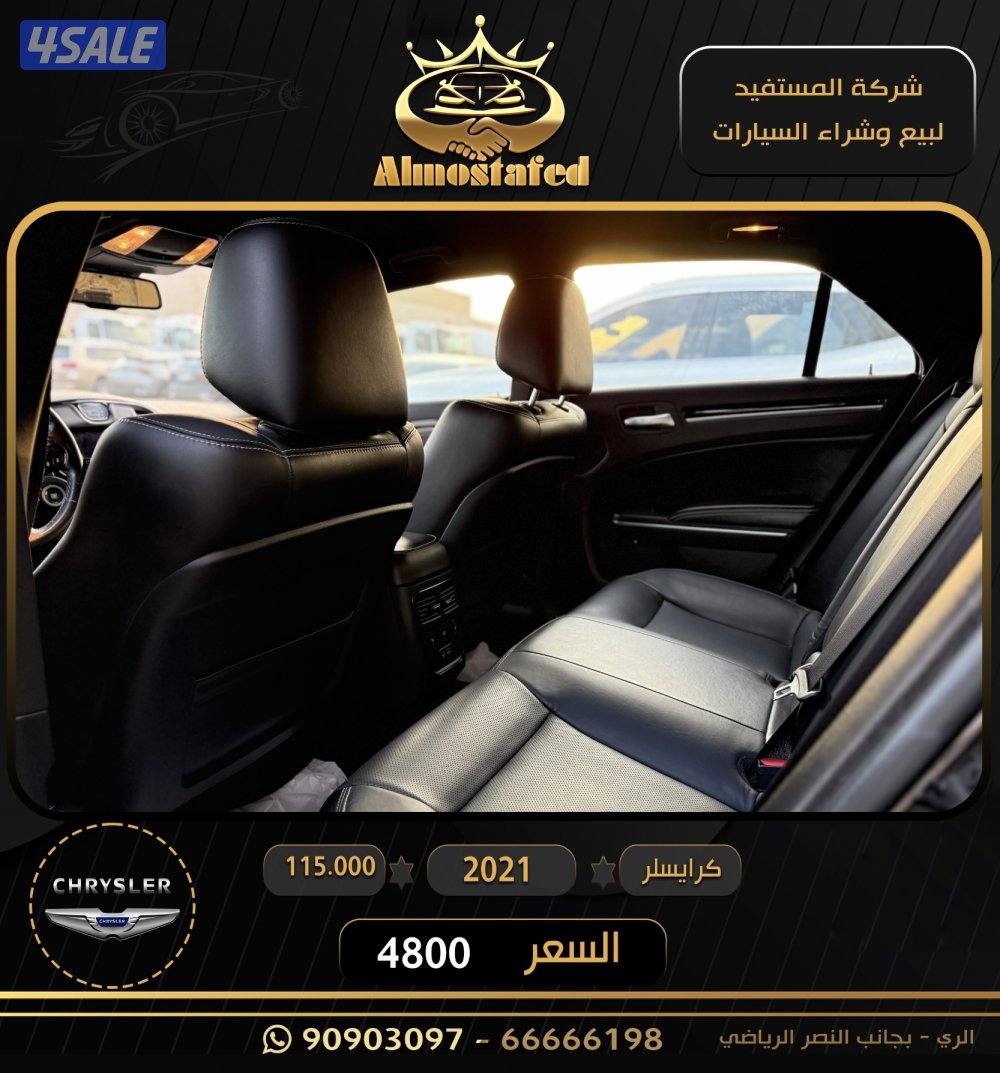 معرض المستفيد للسيارات4