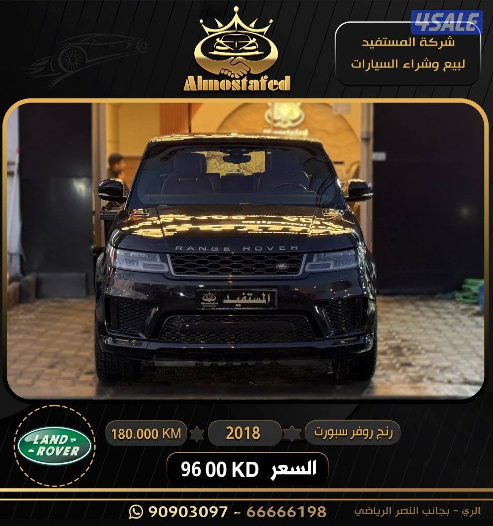 معرض المستفيد للسيارات0