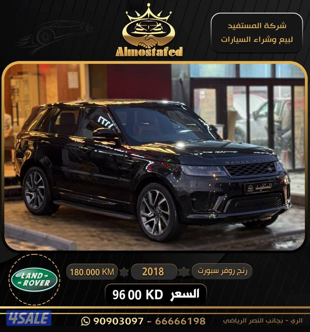 معرض المستفيد للسيارات2