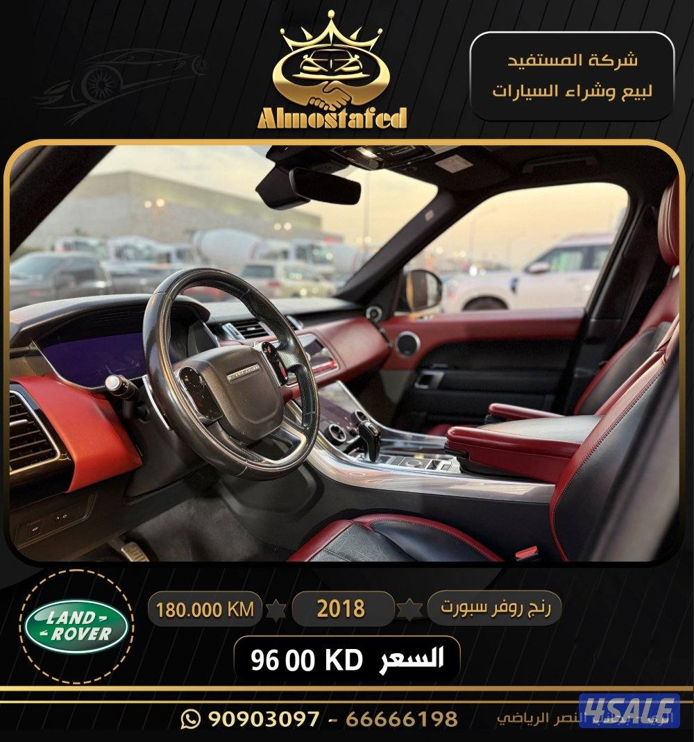 معرض المستفيد للسيارات3