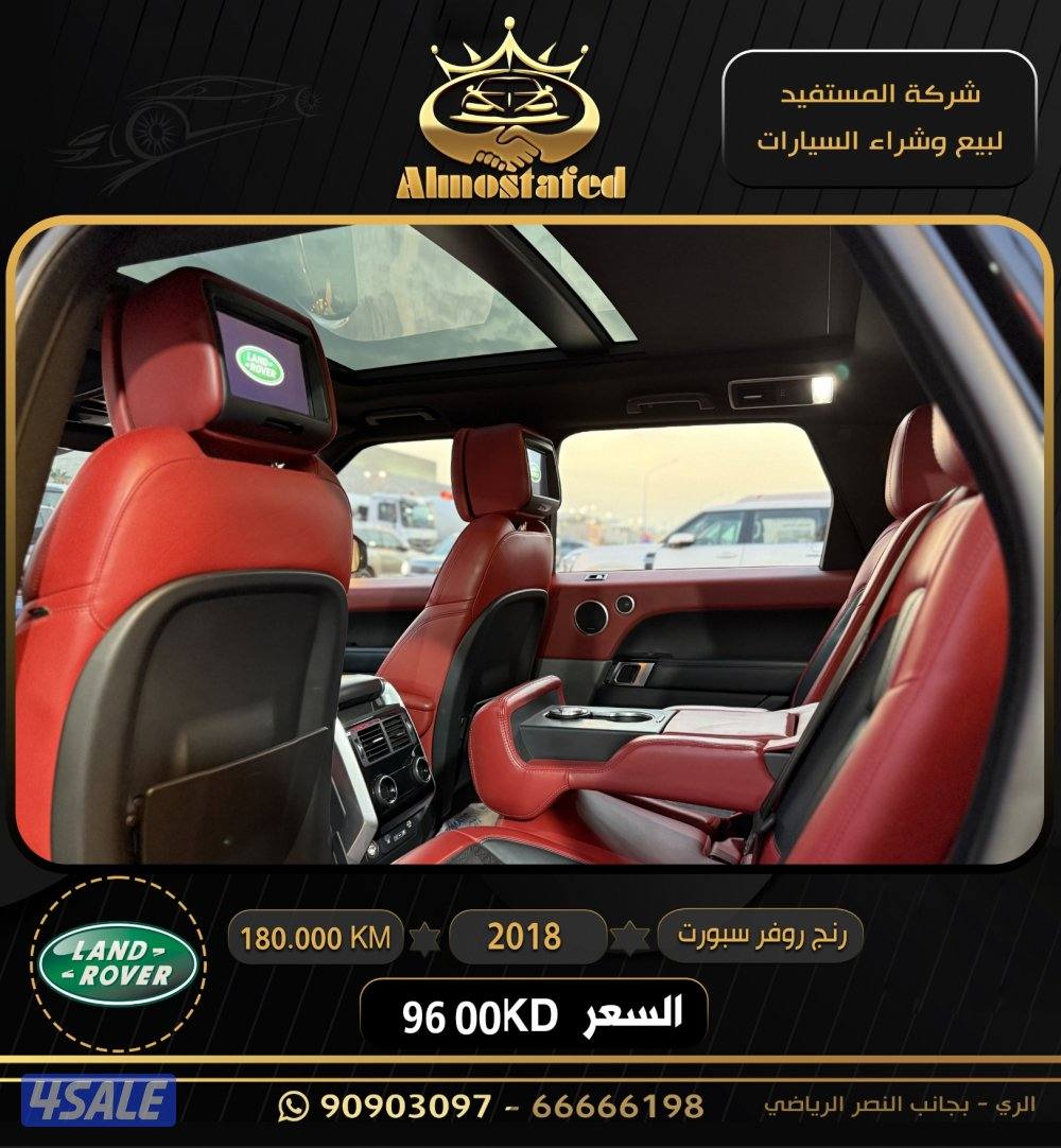 معرض المستفيد للسيارات4