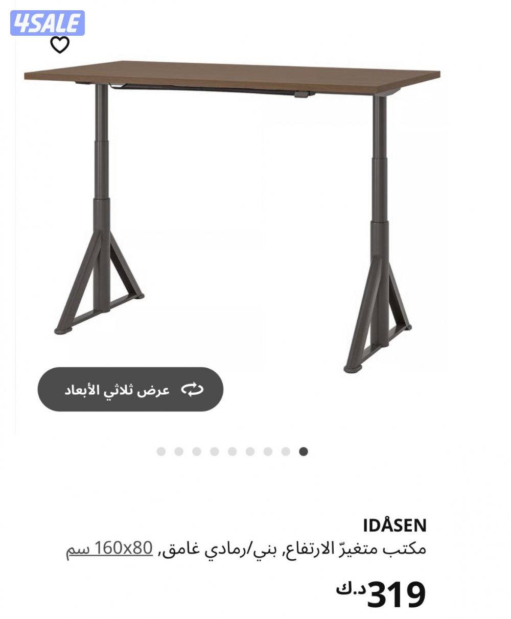 طاولة IKEA IDÅSEN0
