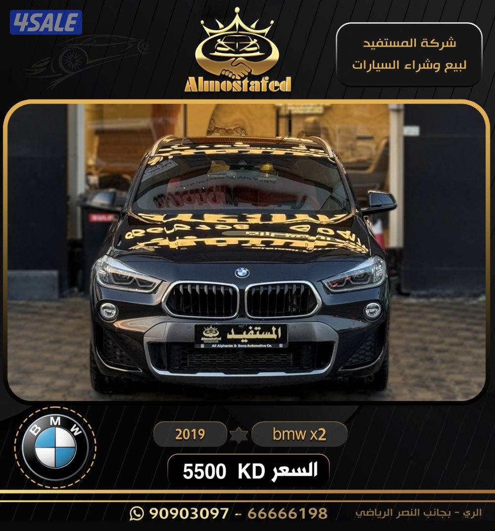 معرض المستفيد للسيارات0