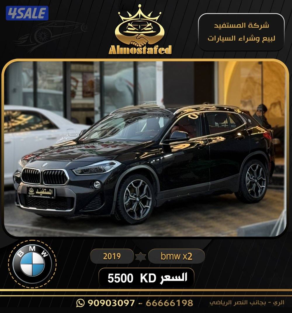 معرض المستفيد للسيارات2