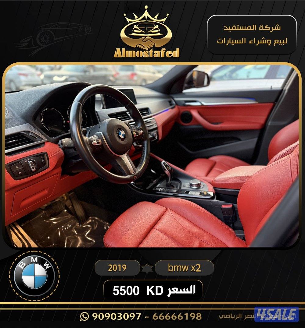 معرض المستفيد للسيارات3