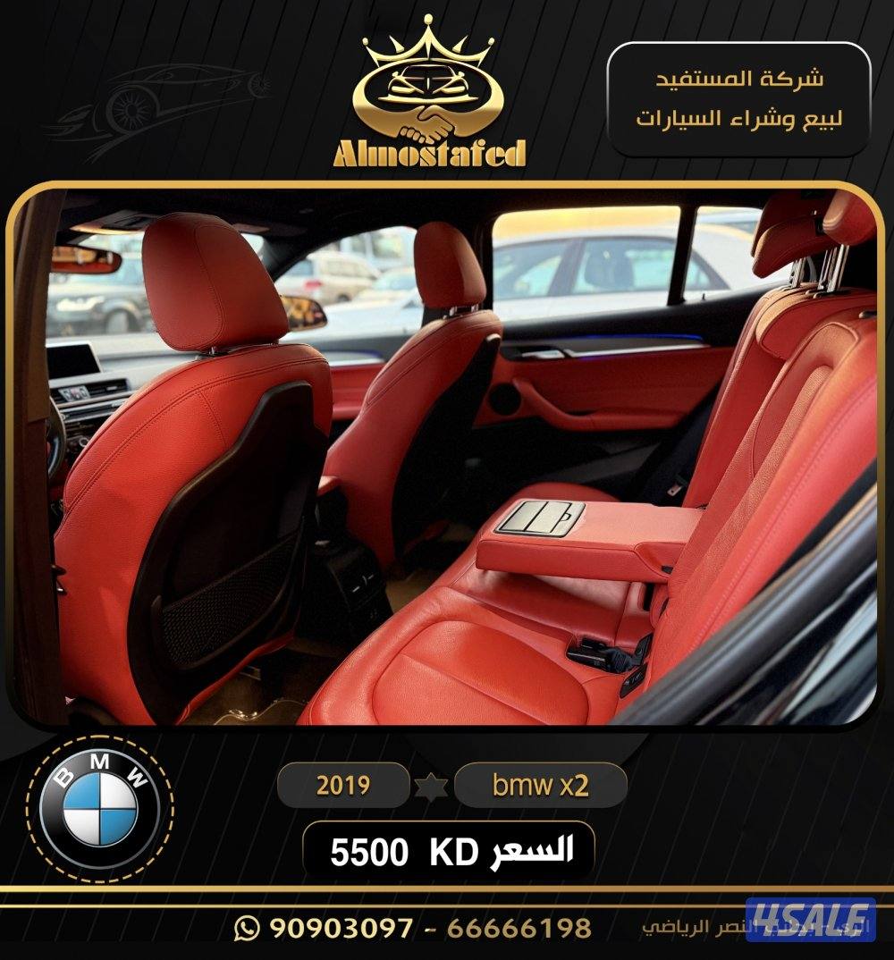 معرض المستفيد للسيارات4