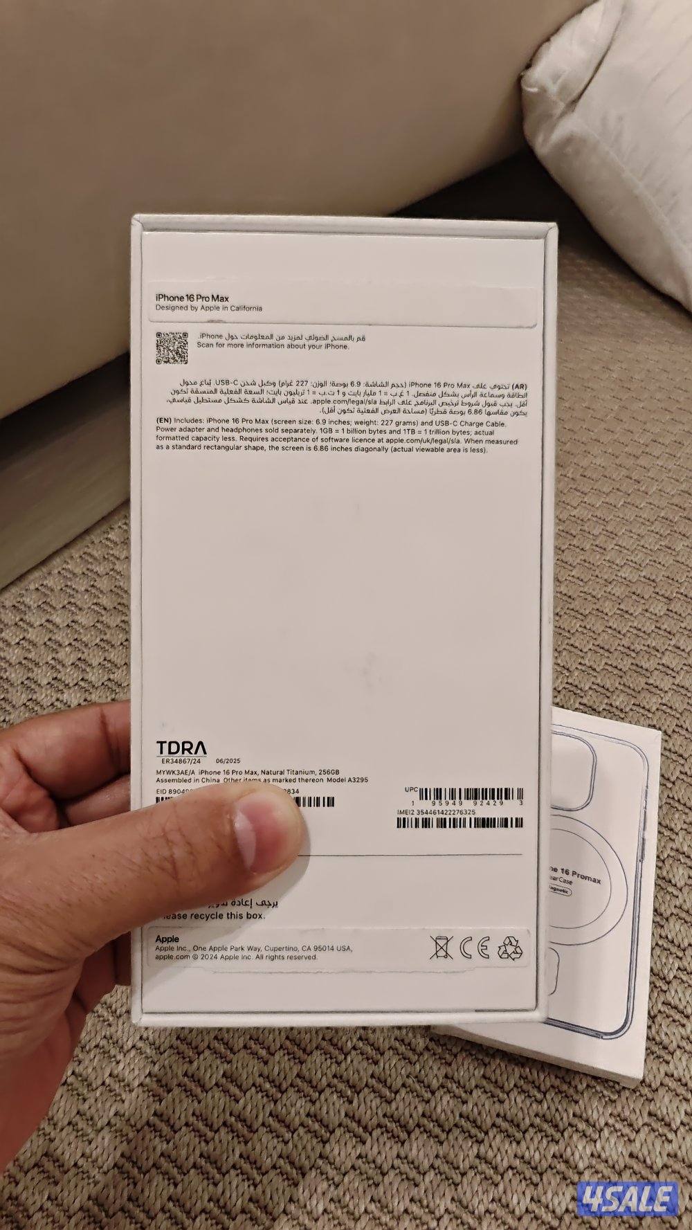 iphone 16 pro max للبدل فقط4