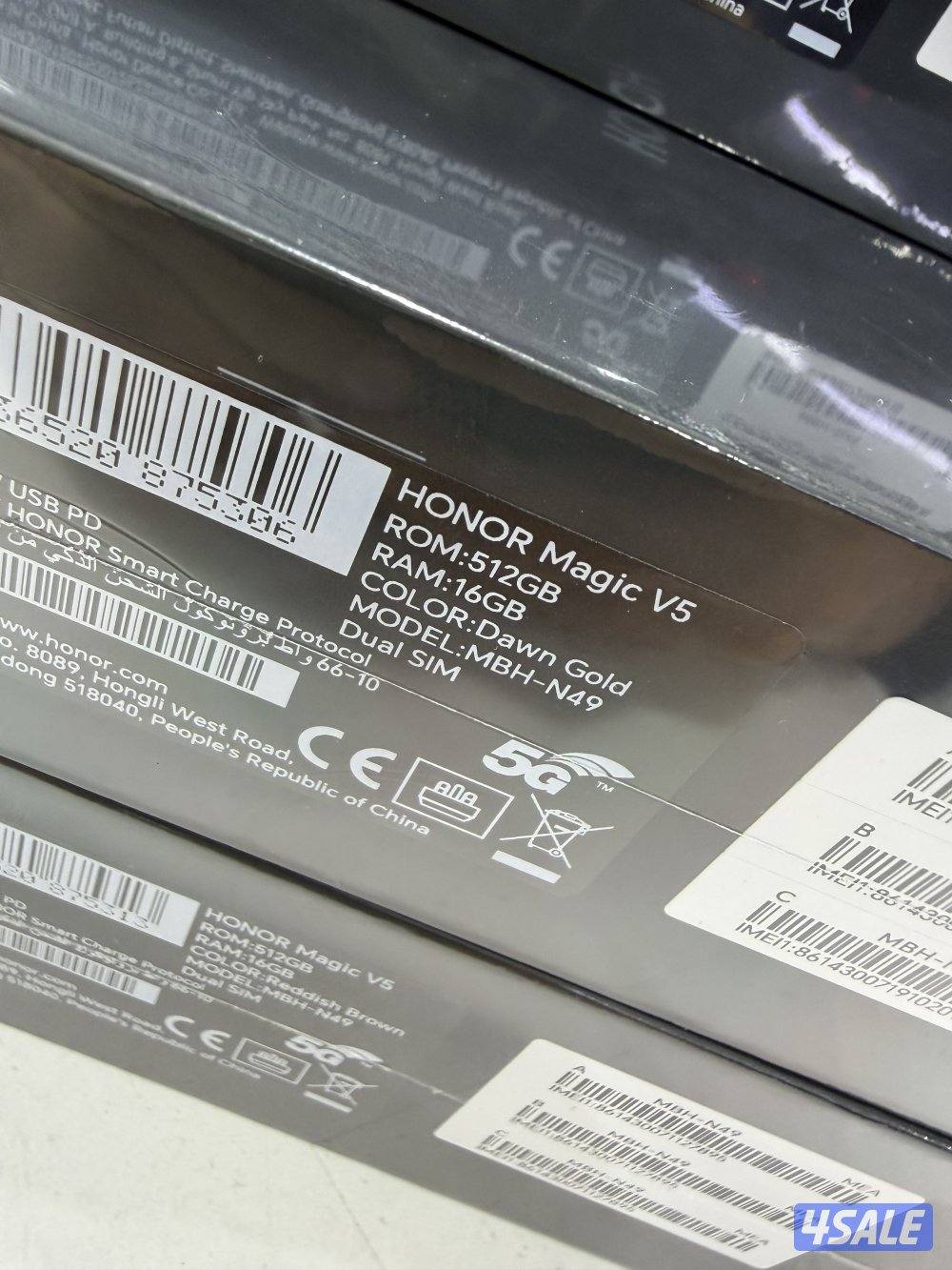 Honor Magic V5 5G, 16GB Ram, 512GB - كل الألوان-كفالة البابطين-جديد1