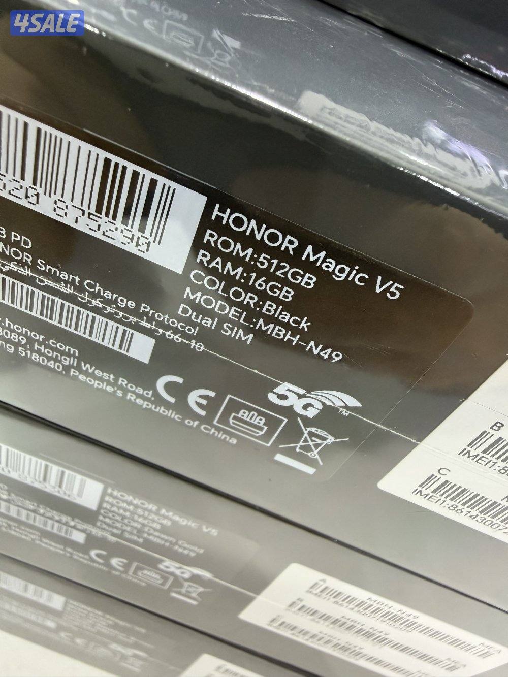 Honor Magic V5 5G, 16GB Ram, 512GB - كل الألوان-كفالة البابطين-جديد5