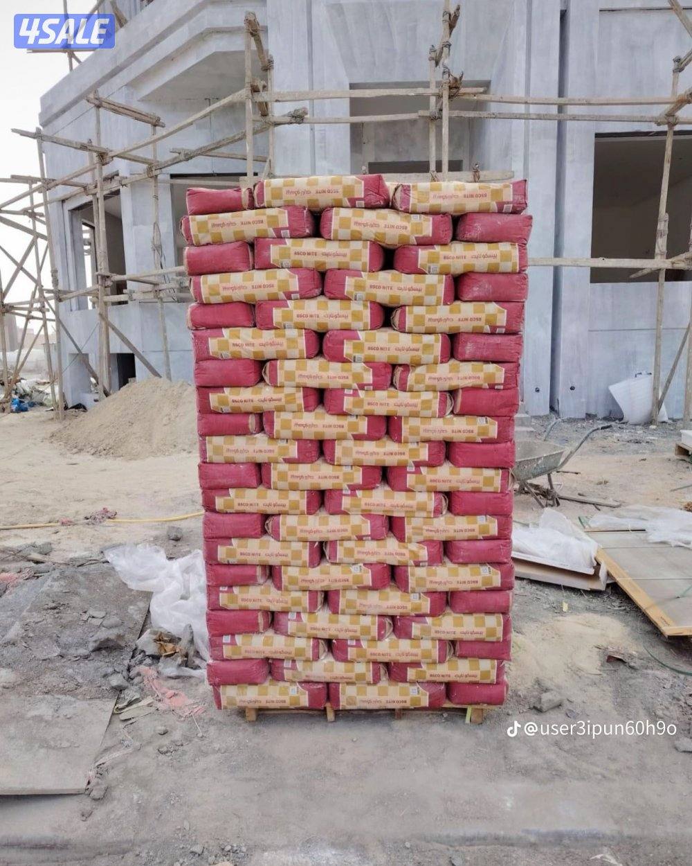 مواد البناء0