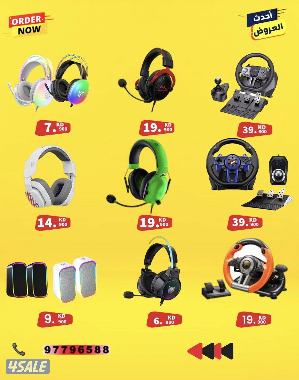 بي سي قيمنق10