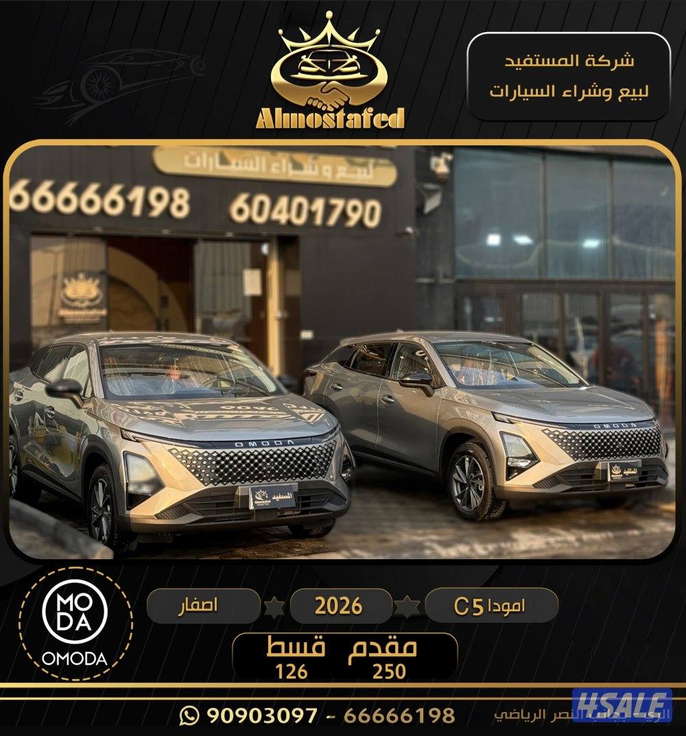 ايجار بالتملك للمتعدين للمتعدين ٤٠ ٪0