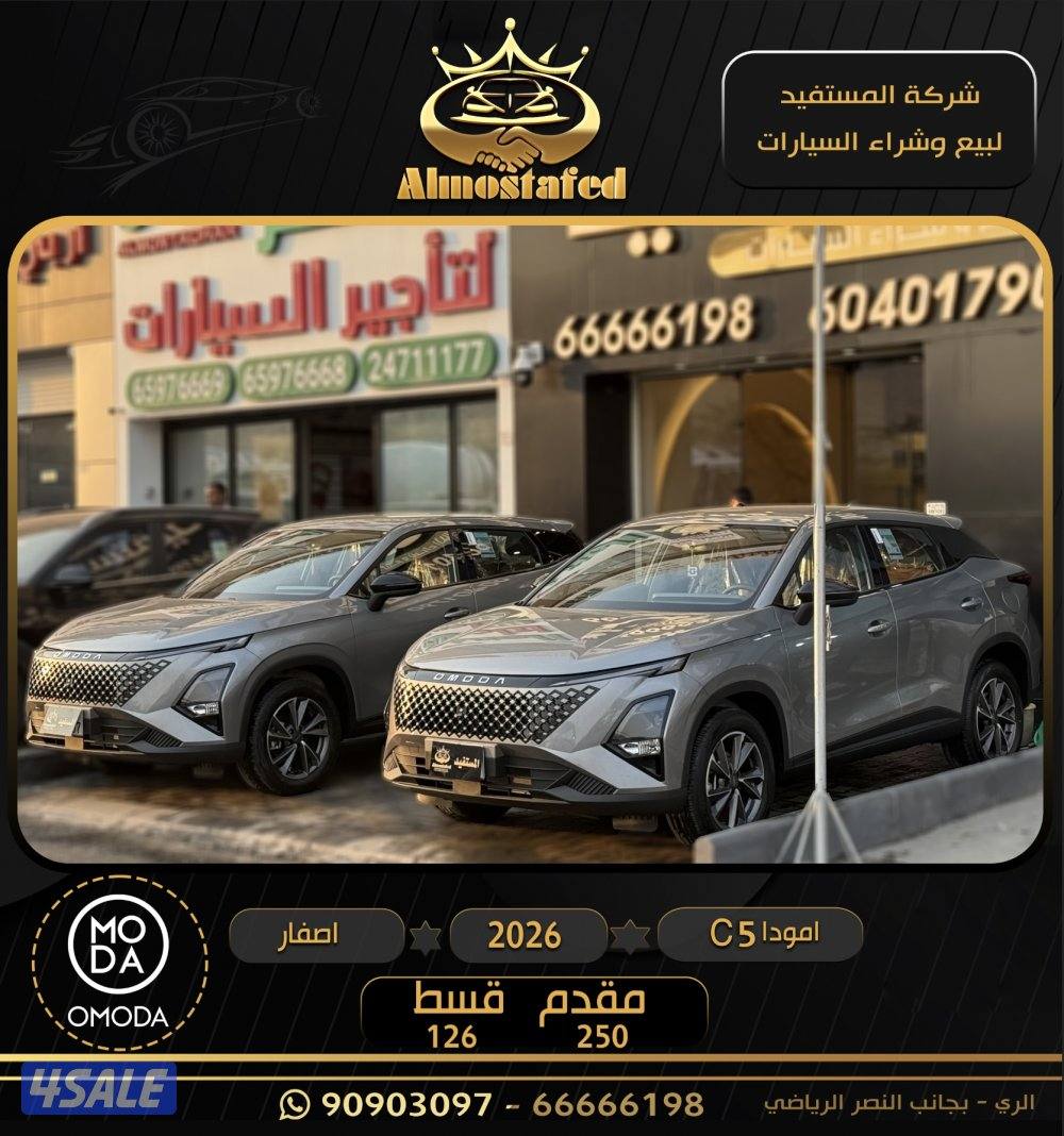 ايجار بالتملك للمتعدين للمتعدين ٤٠ ٪1