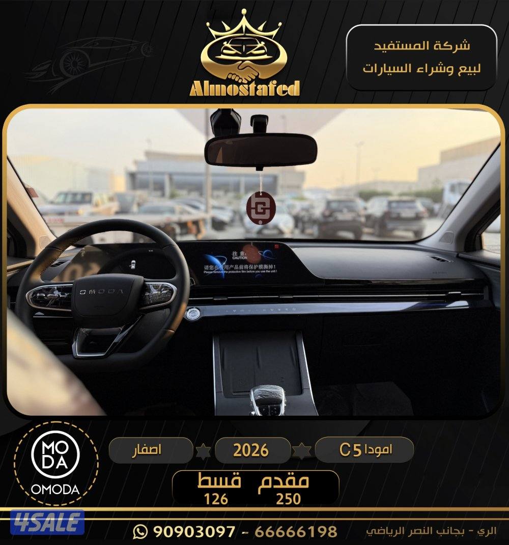 ايجار بالتملك للمتعدين للمتعدين ٤٠ ٪2