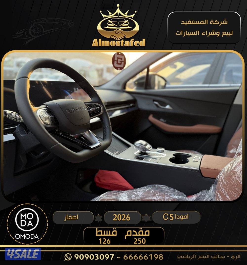 ايجار بالتملك للمتعدين للمتعدين ٤٠ ٪3