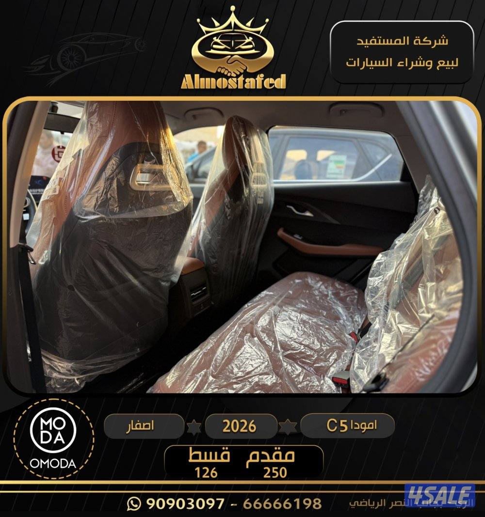 ايجار بالتملك للمتعدين للمتعدين ٤٠ ٪4