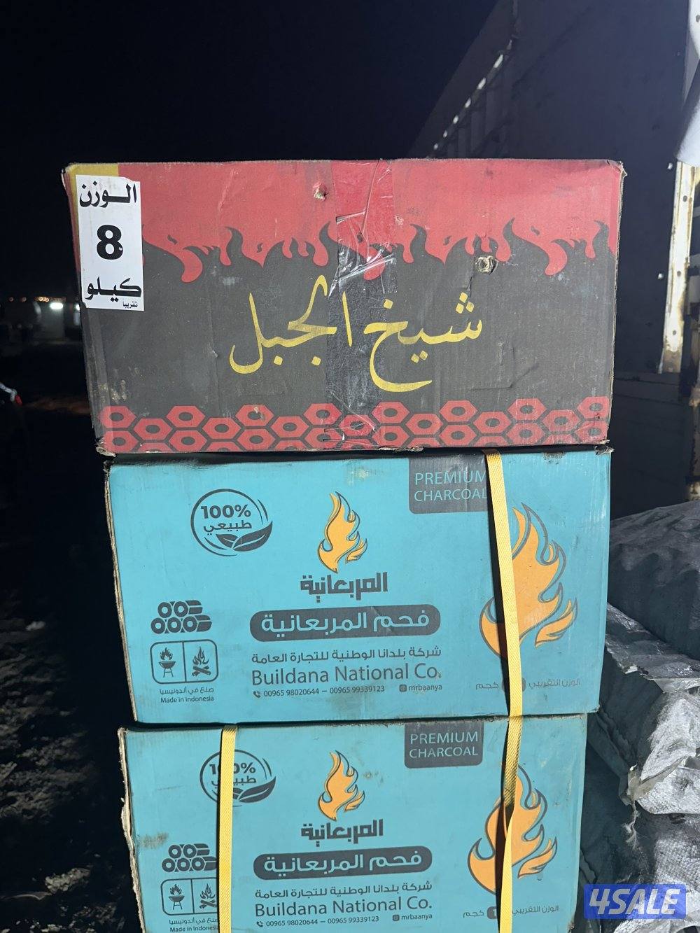 للبيع جميع انواع الحطب السعودي6