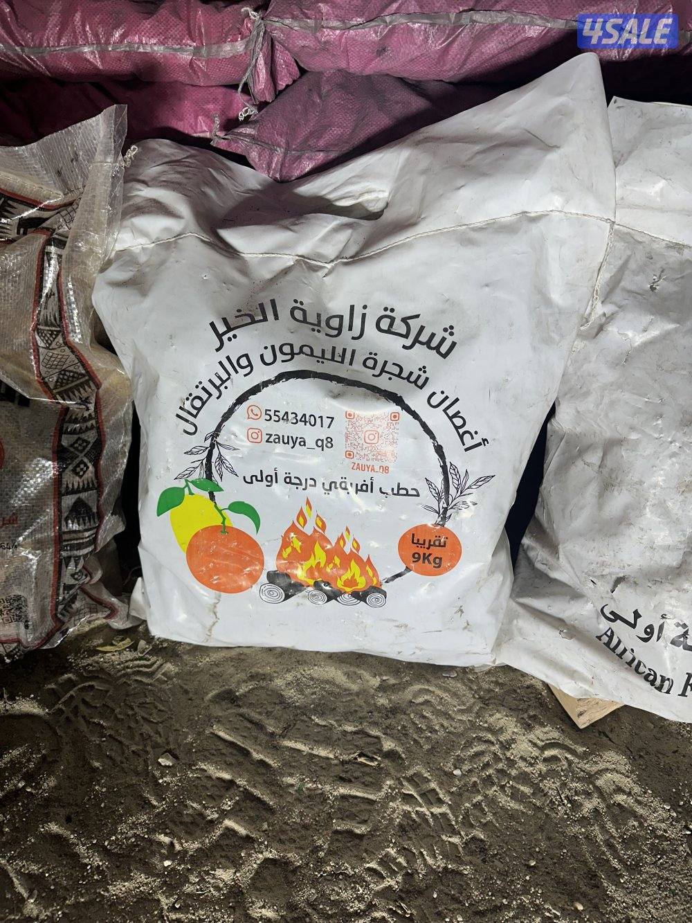 للبيع جميع انواع الحطب السعودي7