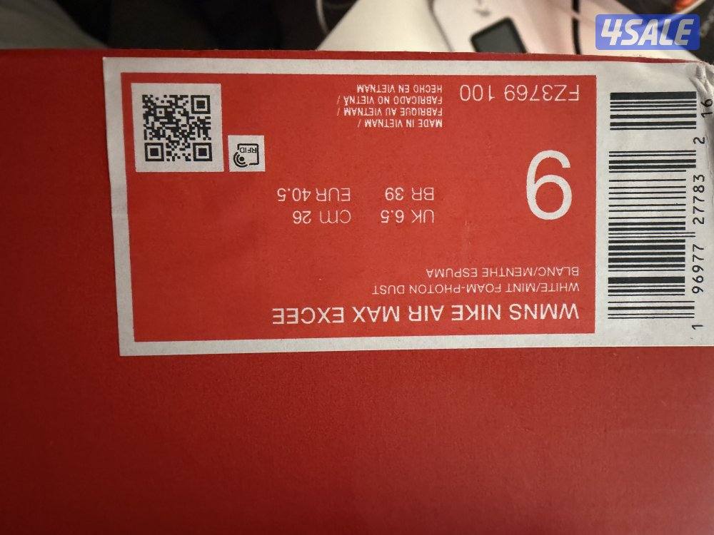 جوتي نايك ايرماكس تيفاني1