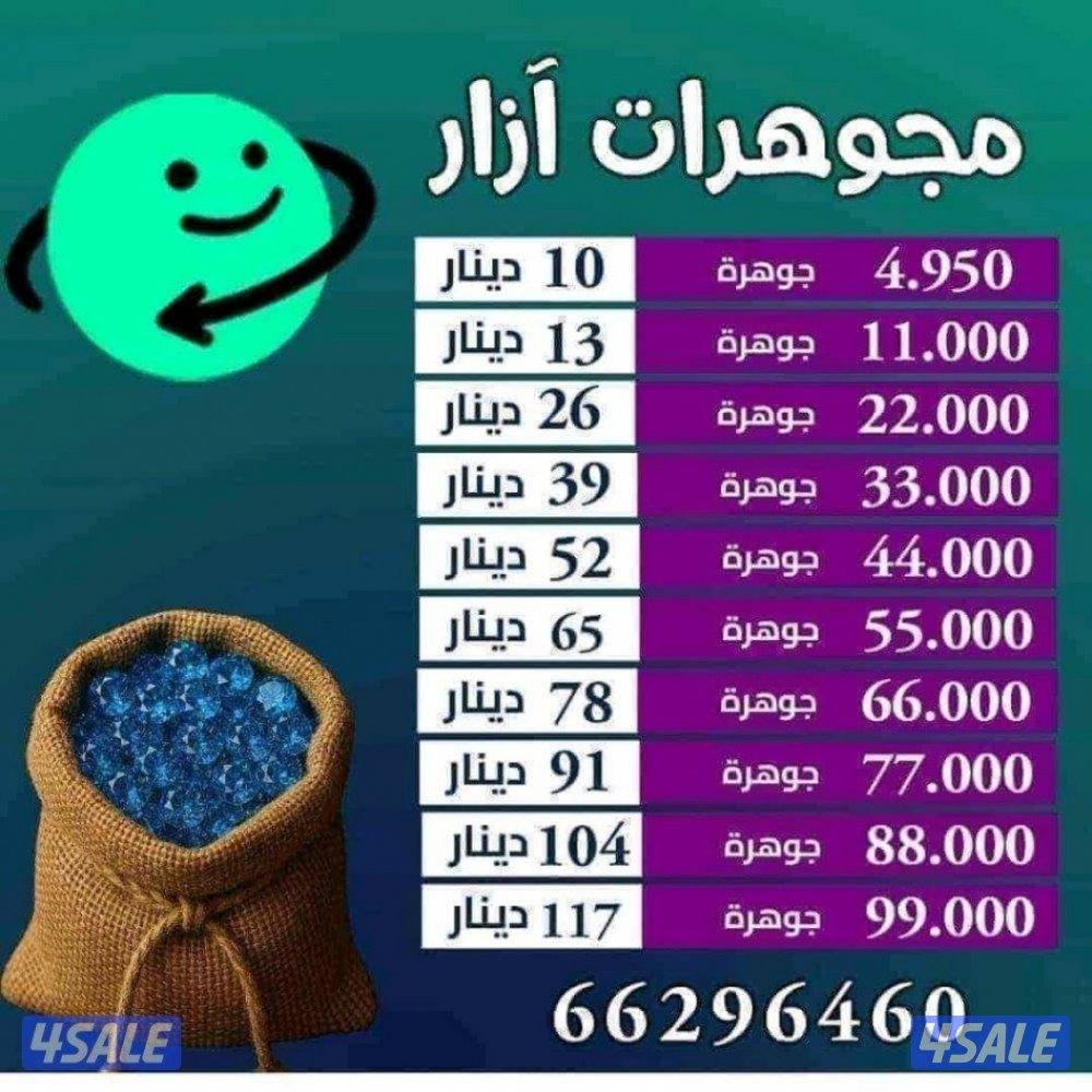 ازار ازار ازار ازار0