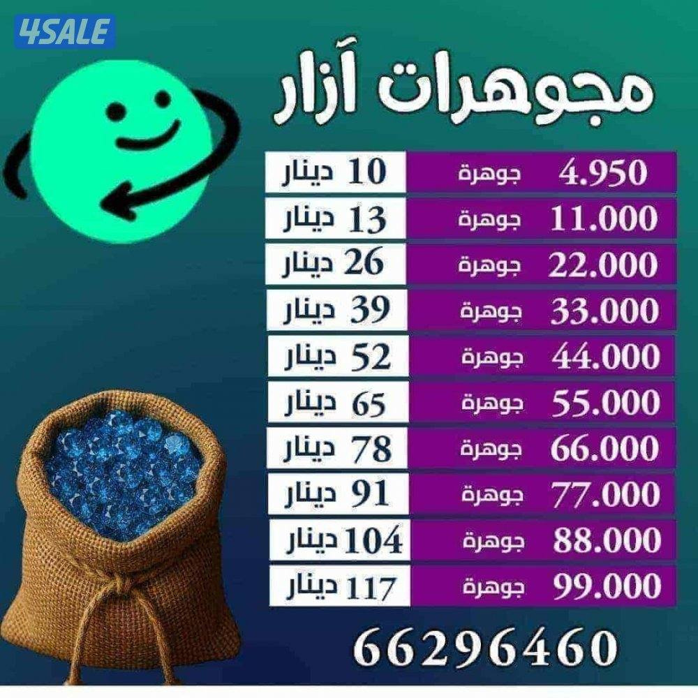 ازار ازار ازار0