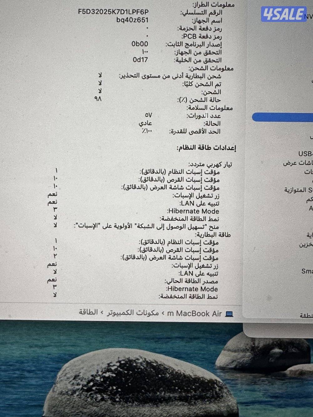 Mac book air m2 15 inch battery100%1