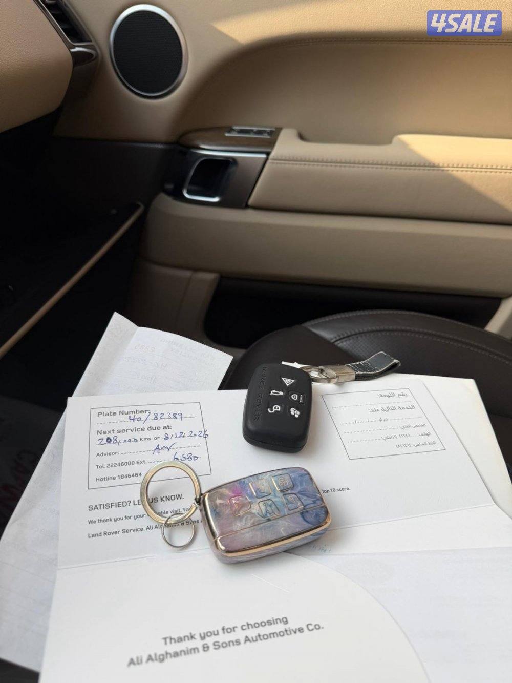 رنج سبورت 20178