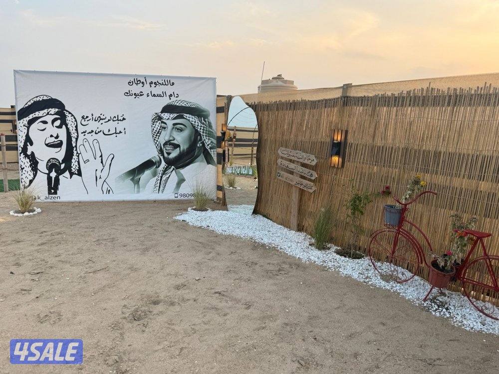 للإيجار كشتة الزين4