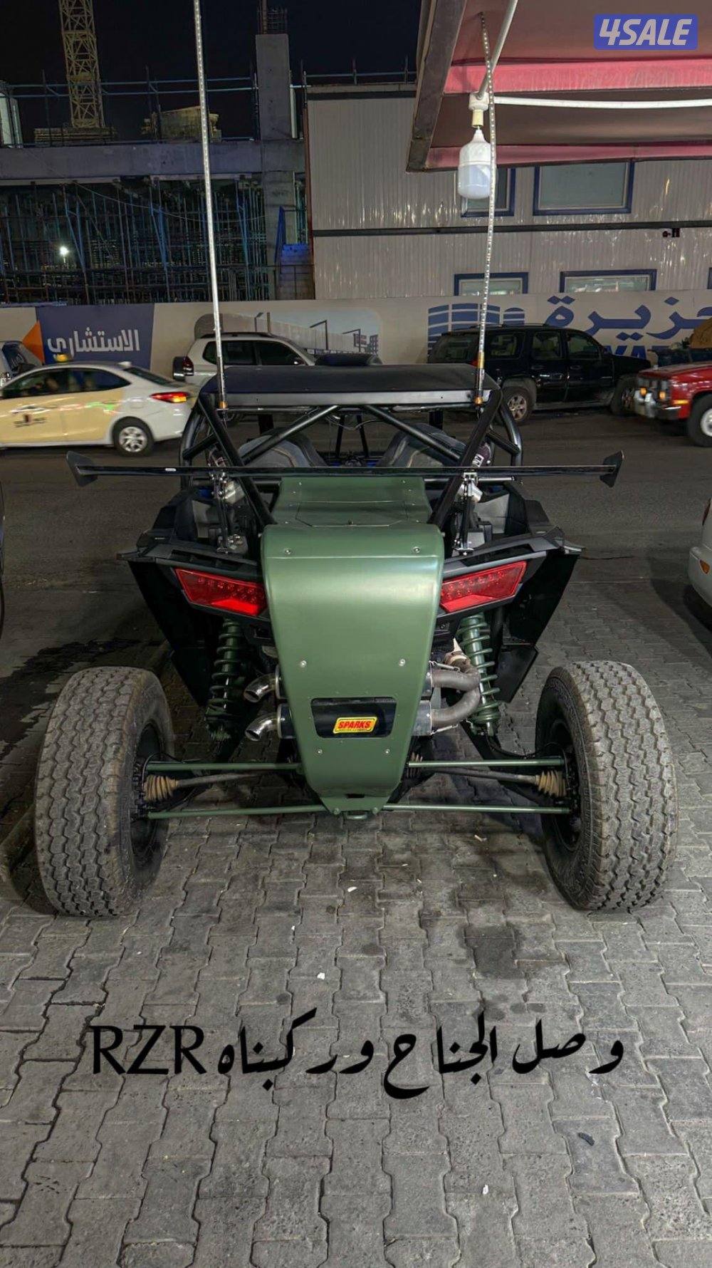 ‎للبيع بورلاريس ريزر 2016   فور سيت2