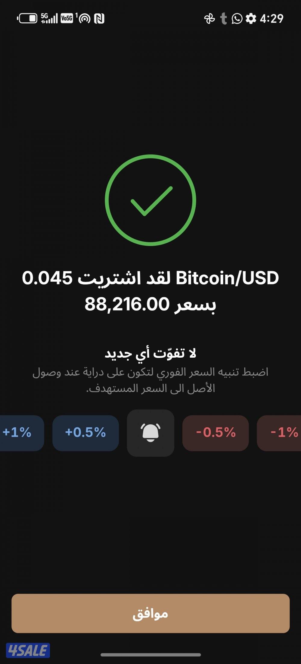 سكان كاربون وانيت f1502