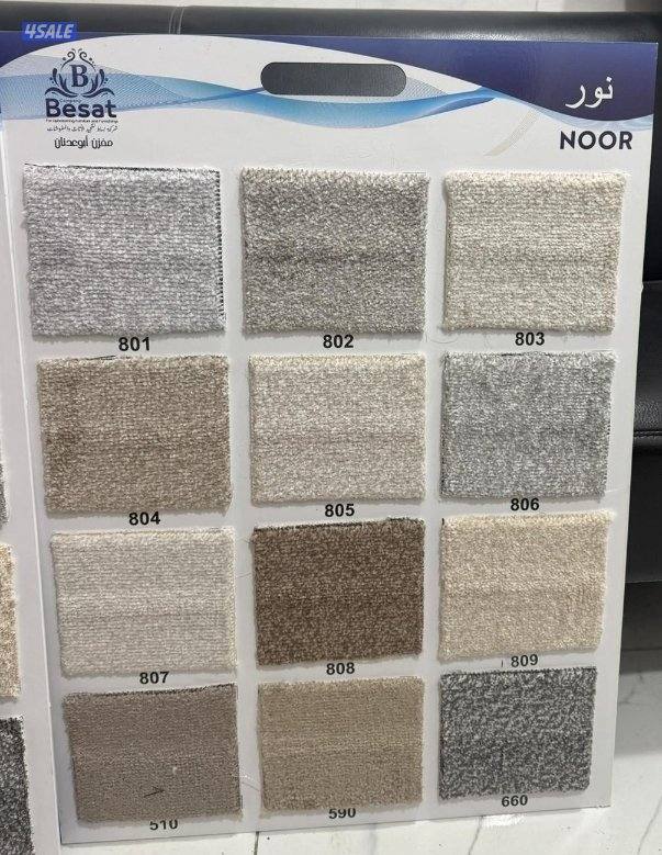 سجاد تركي سعودي نقشات حفر ثيل مساند ستاير باركيه4