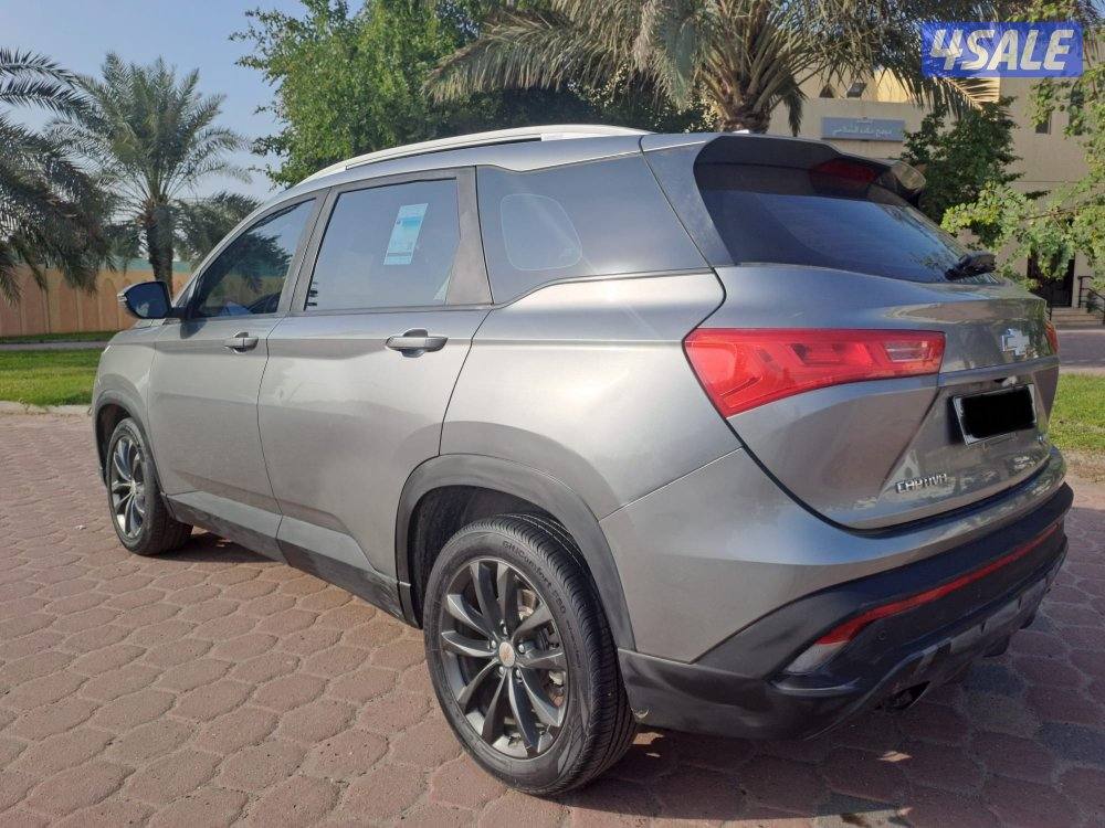 كابتيفا 20233