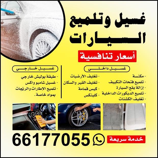 جريت كلين / مشترك بحث جديد0