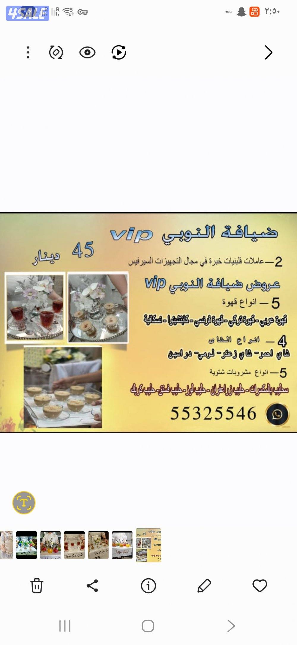 تاجير كنب أمريكي سجاد دفايات كراسي وطاولات6