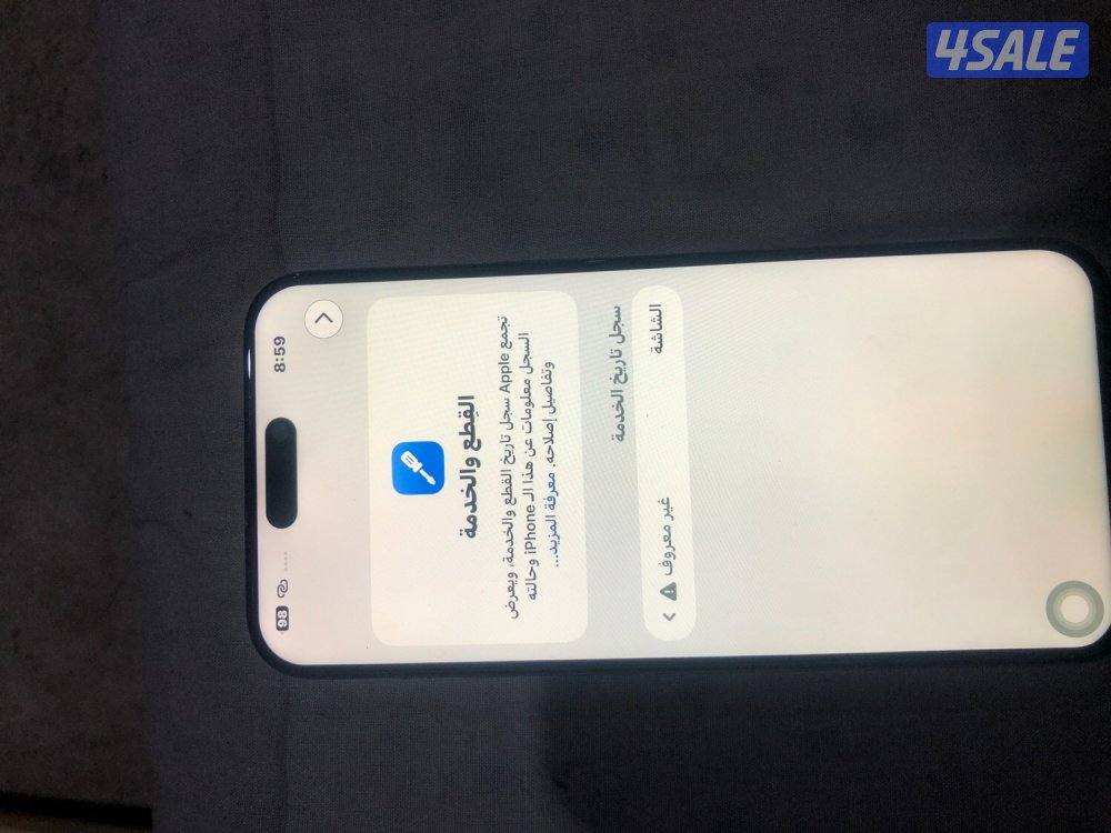 ايفون 15برو ماكس5