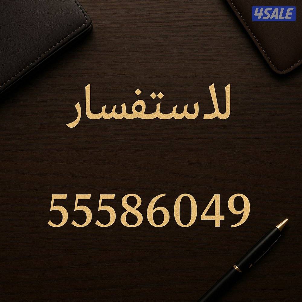 شاليه منتزة الوطنية 😍🔥2