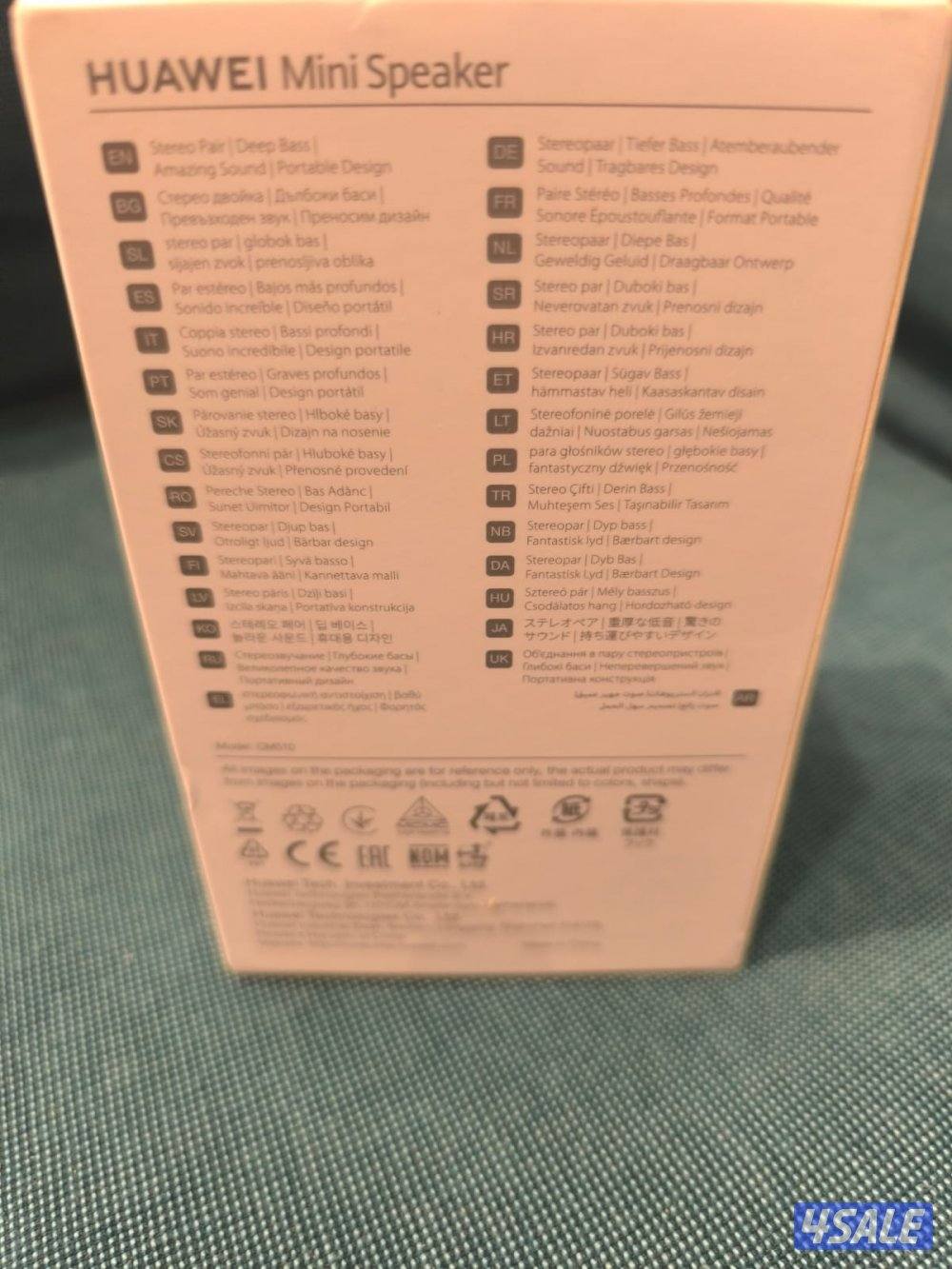 أجهزة المالك الاول0