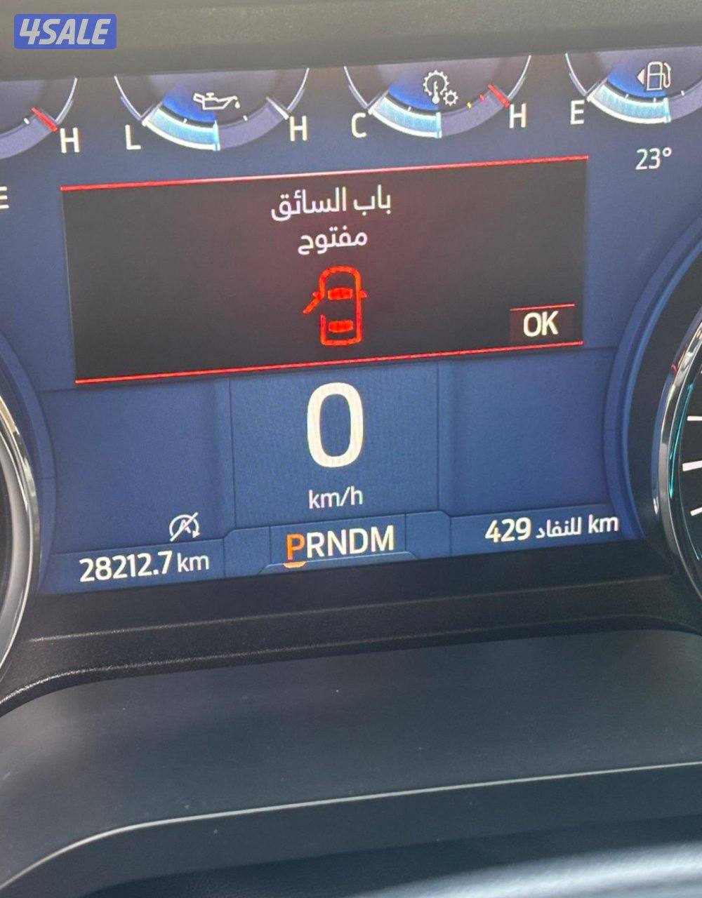 جابر الاحمد2