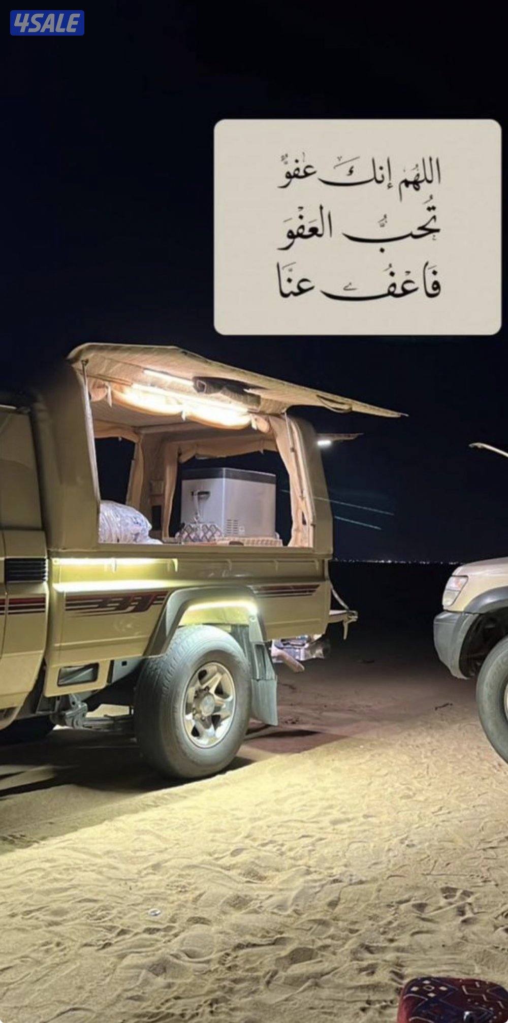 شد شاص السنيدي❗️8