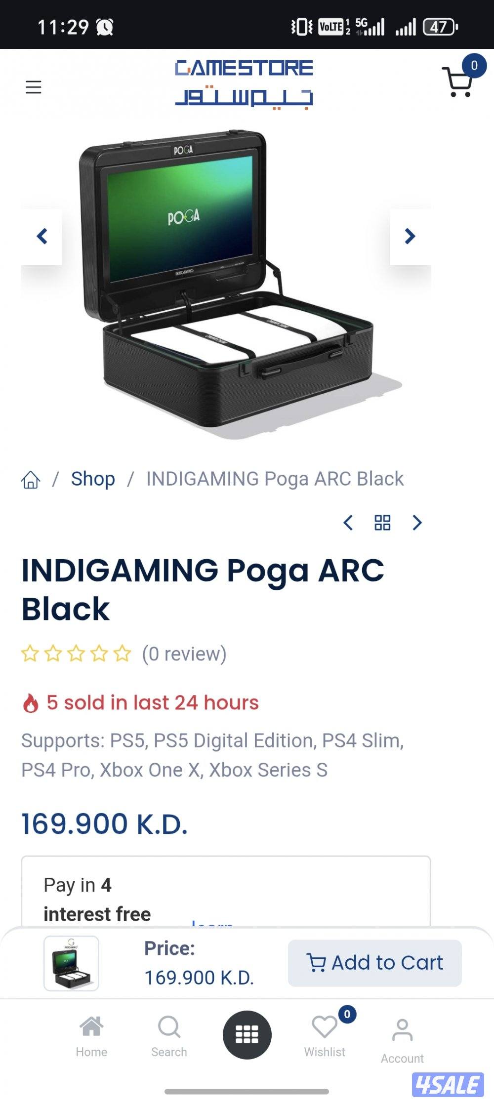 بلايستيشن ps5 مع شاشة poga متنقلة1