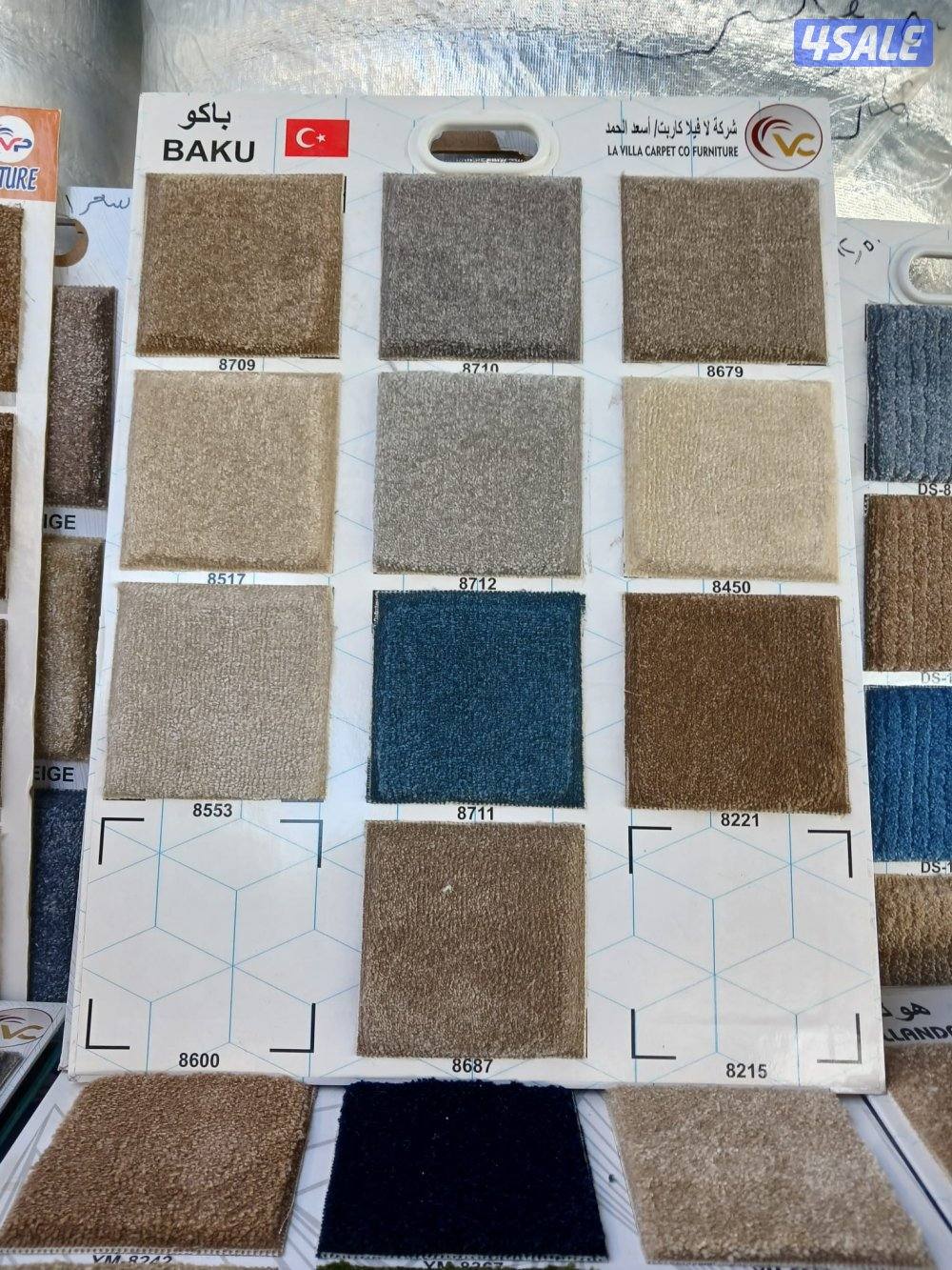 بيع جميع انواع سجاد وموكيت5