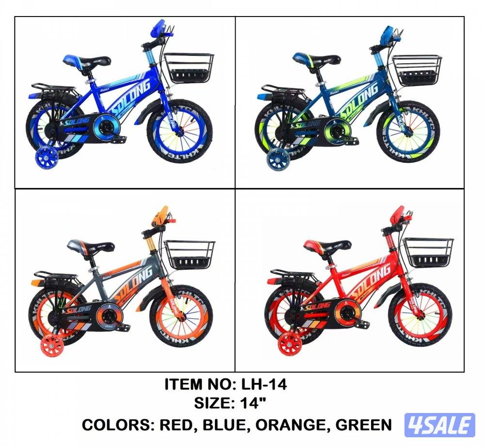 العاب الملوك7